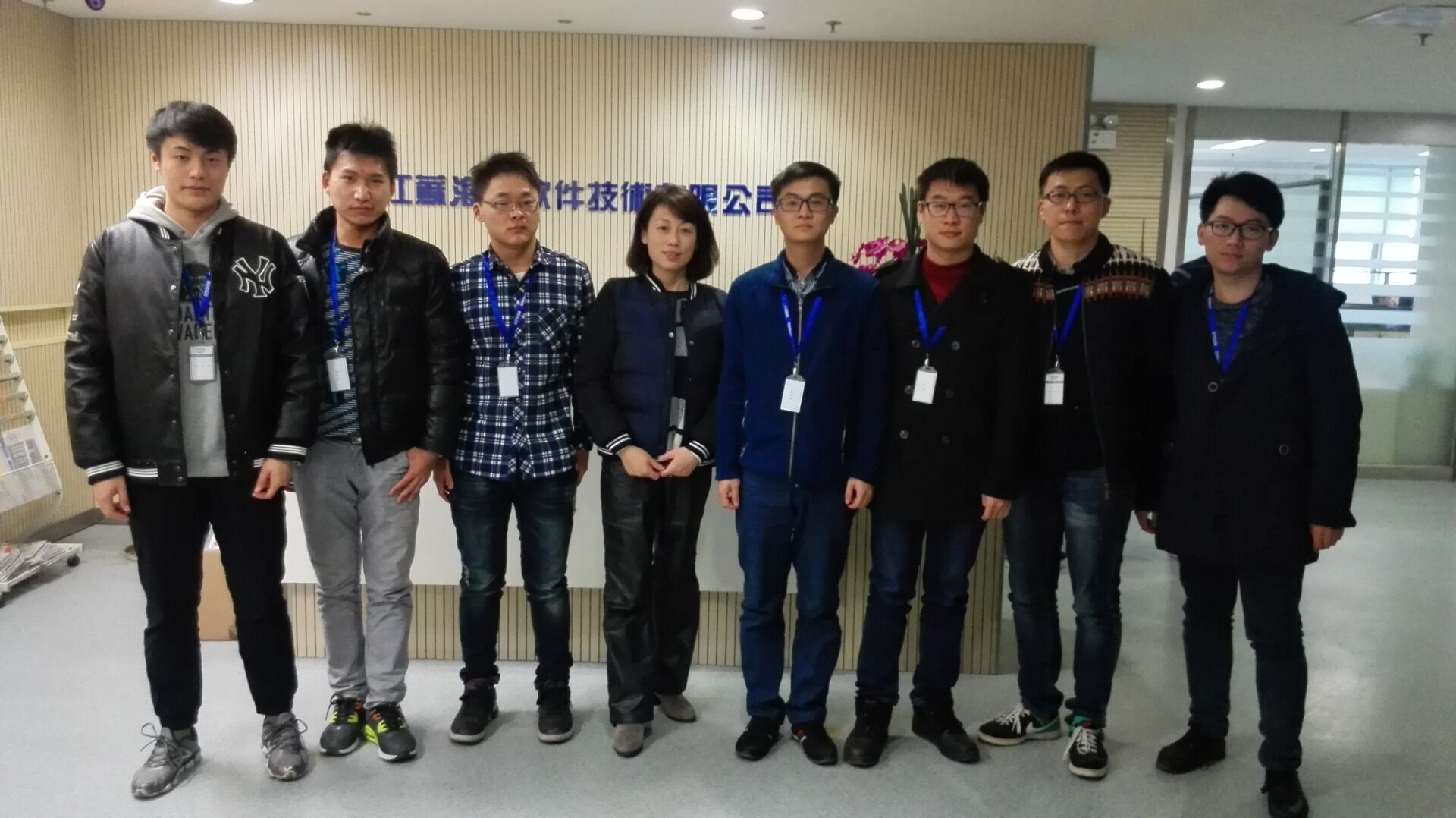 上海海隆软件_海隆软件_海隆软件招聘