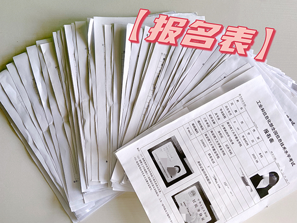 参加考证培训，为就业添砖加瓦！(图1)