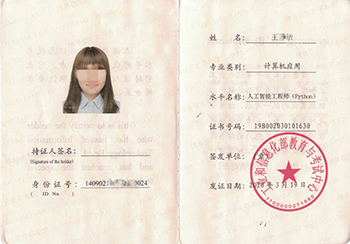 1-21120611060J55.png