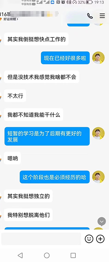 敢于和“摆烂” say 拜拜！(图3)