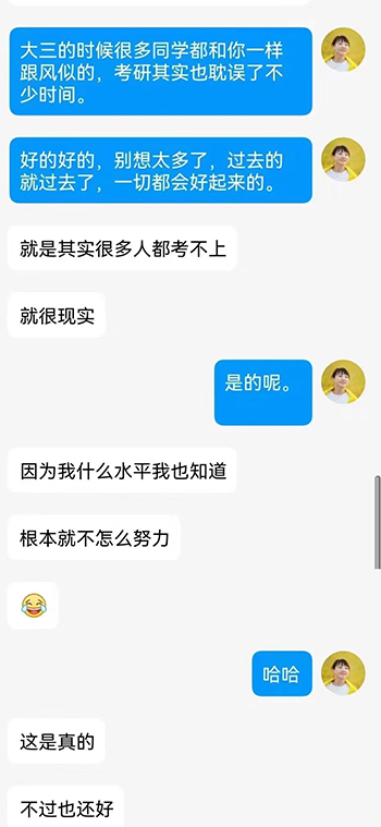 敢于和“摆烂” say 拜拜!(图5) 敢于和“摆烂” say 拜拜!(图5)